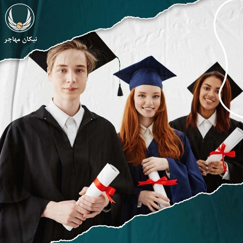 ویزای تحصیلی،مهاجرت و اخذ اقامت از طریق دریافت ویزای دانشجویی