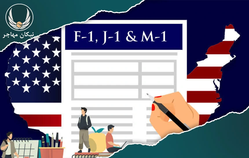 دریافت ویزای تحصیلی کشور آمریکا در سال 2024
