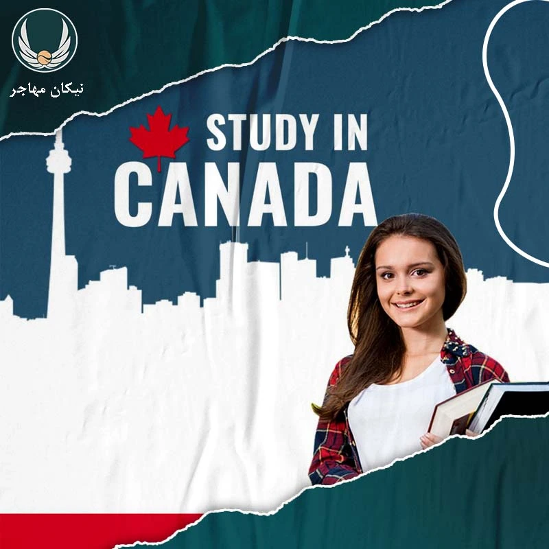 ویزای تحصیلی کشور کانادا در سال 2024