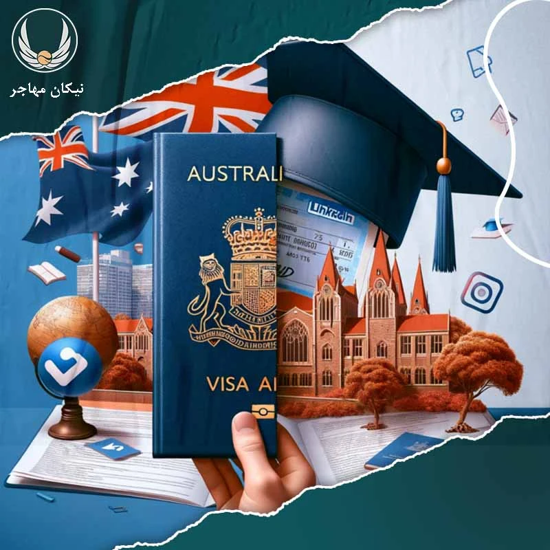 ویزای تحصیلی کشور استرالیا