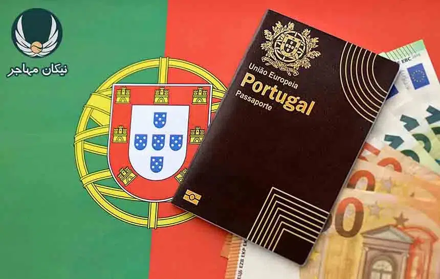 برنامه ویزای طلایی و سرمایه گذاری در کشور پرتغال در سال 2025