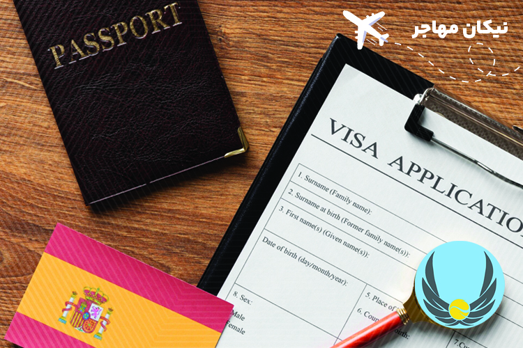 ویزای دورکاری اسپانیا